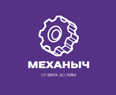 Механыч